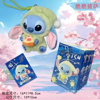 آویز استیچ سوپرایزی